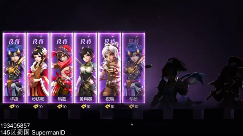 【2022-10-29 21点场】这个ID很流弊：DLC 冲一下（ID