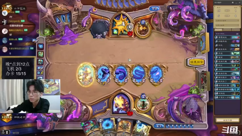 【2022-10-28 22点场】神棍老师麦迪文：神棍老师：偶尔迟到的直播间