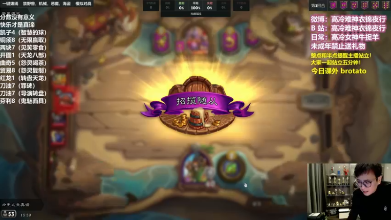 【2022-10-29 15点场】衣锦夜行：今天我要当一个无敌的高手