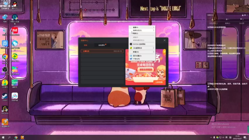 【2022-10-27 17点场】老丶百事：【禁闭求生】