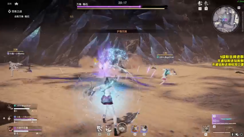 【2022-10-28 19点场】三酒OuO：哥们哥们顶尖pve看吗