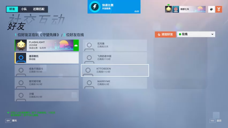 【2022-10-24 19点场】逗你玩Cloud：守望兜兜2从入门到放弃