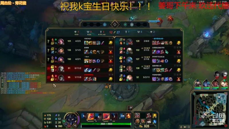 【2022-10-29 15点场】姜姜姜乐涵：各自是精神世界里阴暗的国王