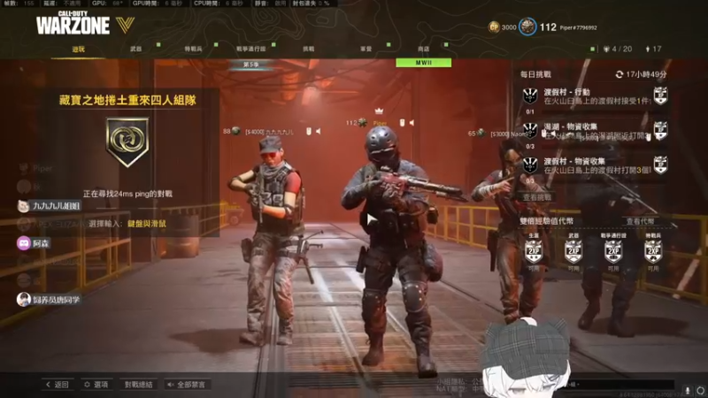 【2022-10-26 22点场】Piper派酱：「COD」走起