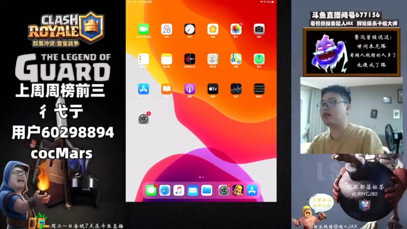 【2022-10-28 19点场】超人JAX解说：今晚7点半直播