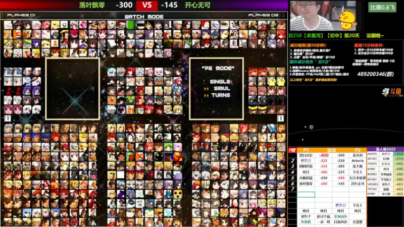 【2022-10-27 18点场】那日的风：【MUGEN】我回来了， 兄弟们