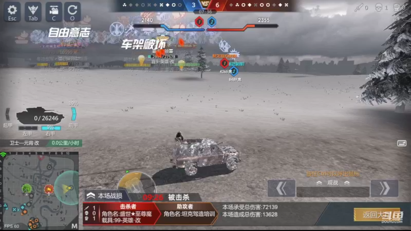 【2022-10-28 20点场】神怒布雷多：神怒布雷多的直播间