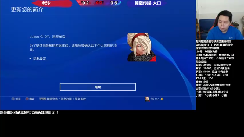 【2022-10-29 21点场】格鬦家大口：憧憬传媒独家冠名！ 42112