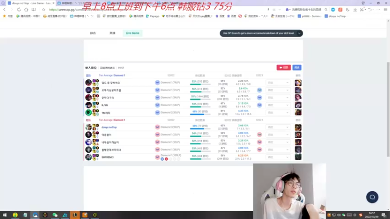 【2022-10-29 14点场】天灰灰qaq：浪子回头 重回巅韩服rank