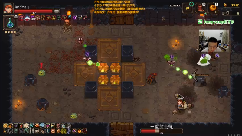 【2022-10-28 23点场】龙眼皮Lyd：龙眼皮的游戏旅馆