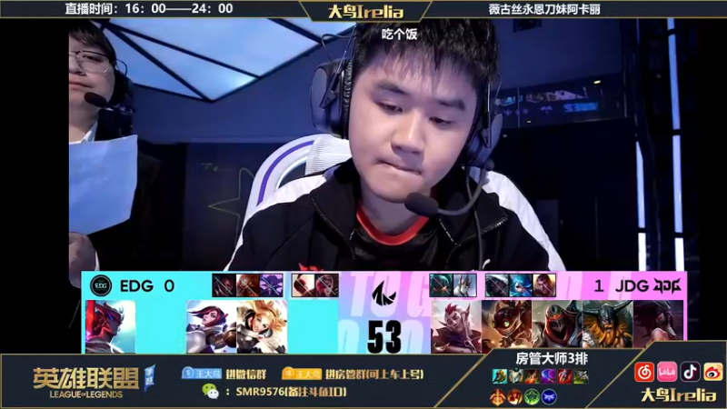 【2022-10-28 20点场】大鸟Irelia：大鸟：新英雄体检薇古丝！