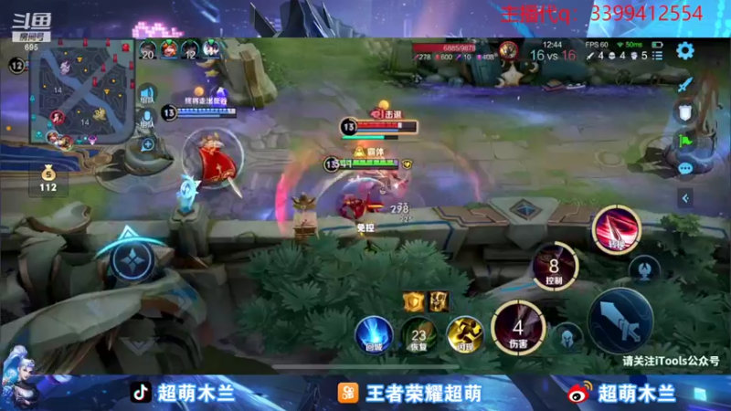 【2022-10-28 20点场】超萌木兰：巅峰第一 国一木兰