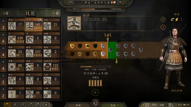 【2022-10-28 23点场】蝎i子：骑砍2正式版！