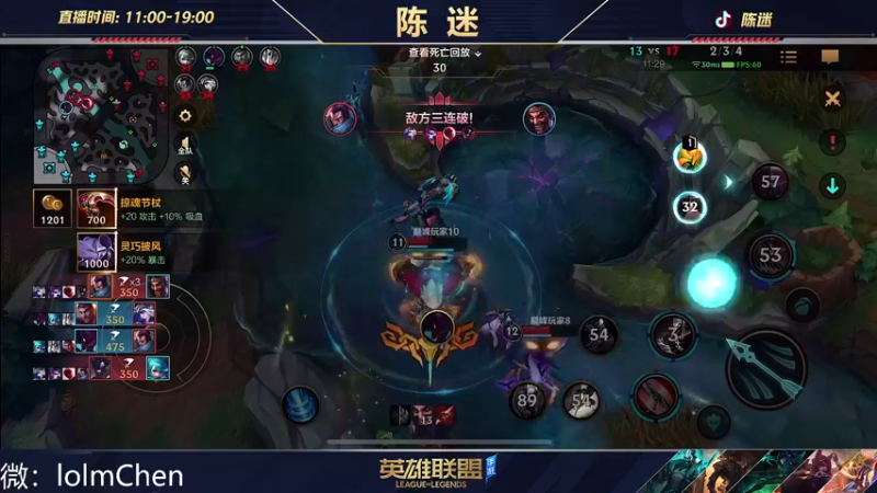 【2022-10-29 18点场】陈迷丶德莱文：没有技巧 嘎嘎乱砍