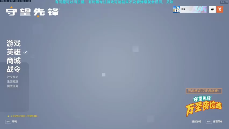 【2022-10-28 20点场】Hx恒星：恒星:啥都玩玩休闲娱乐了