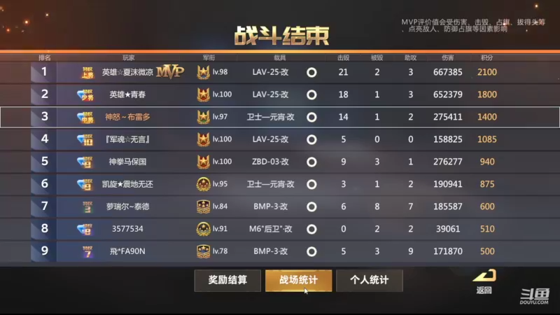 【2022-10-26 20点场】神怒布雷多：神怒布雷多的直播间