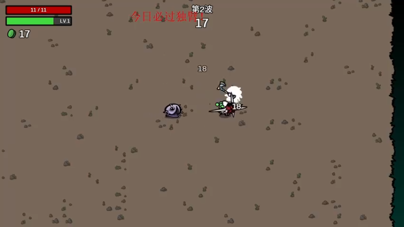 【2022-10-25 15点场】丶子魂魄兮为鬼雄：雄：你猜我今天过不过！