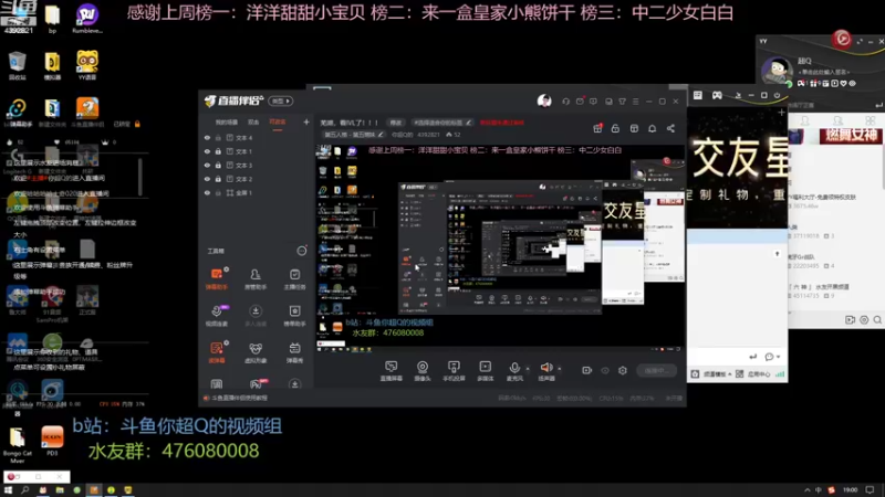 【2022-10-25 19点场】你超Q的：芜湖，看IVL了！！！