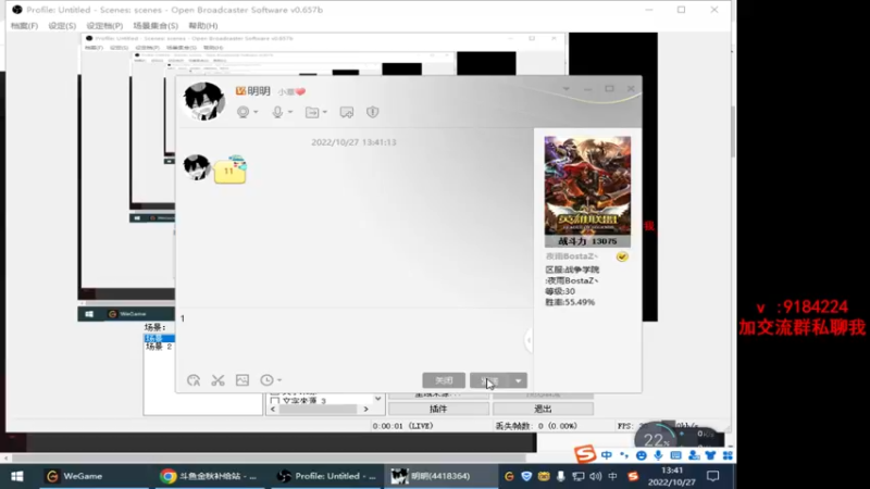 【2022-10-27 13点场】星予丶浪漫：12345，上山打老虎 2602229