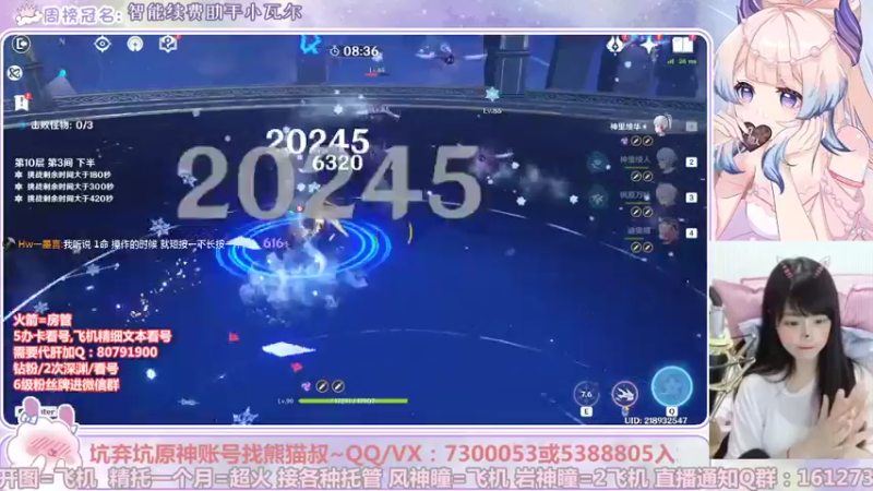 【2022-10-19 10点场】Super肉提姆：【肉肉】萌新导师~免费看号啦~