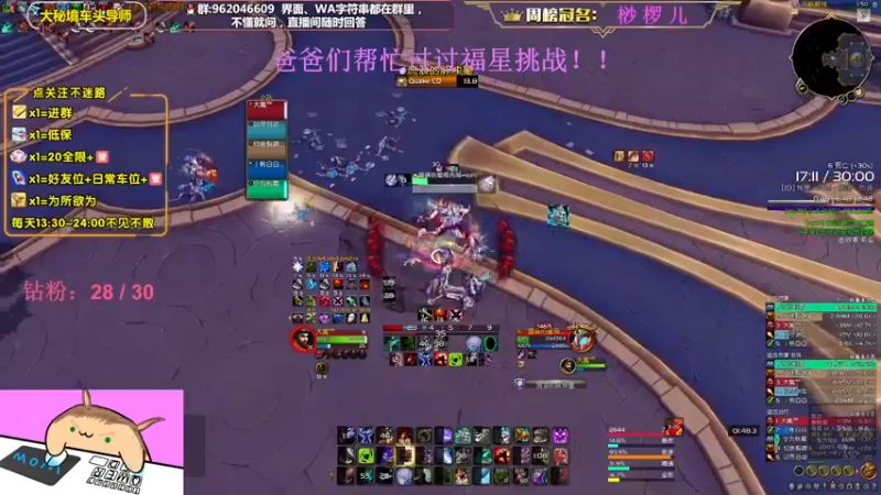 【2022-10-27 23点场】大嘴geigei：大嘴：大秘境车头导师，钻粉带门！！