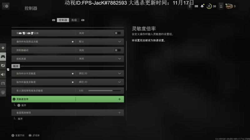 【2022-10-29 13点场】主播杰克曼：使命召唤19 多人游戏