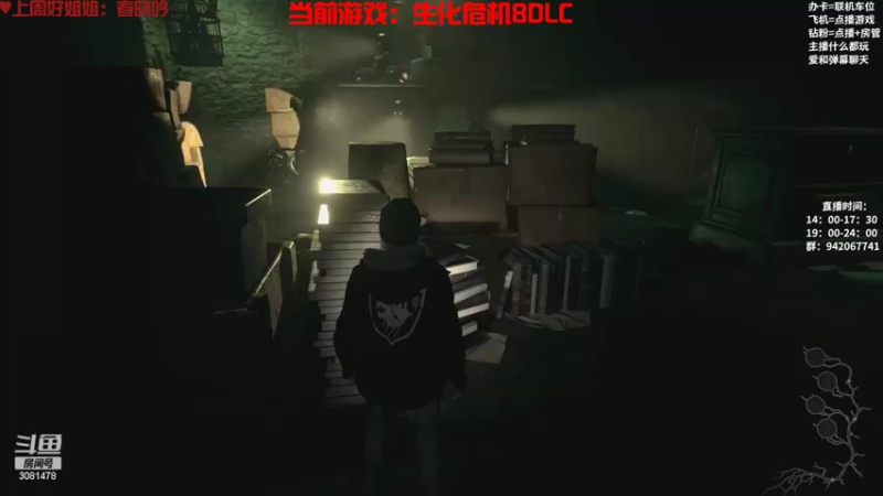 【2022-10-28 21点场】陌陌孖然：小陌：艾尔登法环