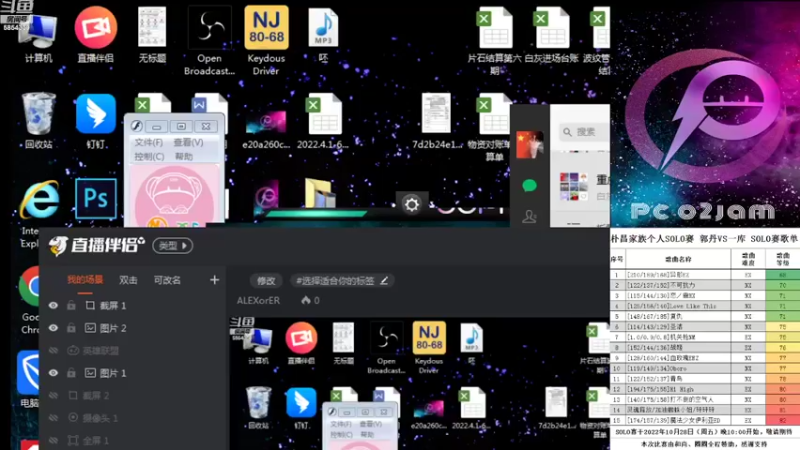 【2022-10-28 22点场】ALEXorER：老彩笔了！