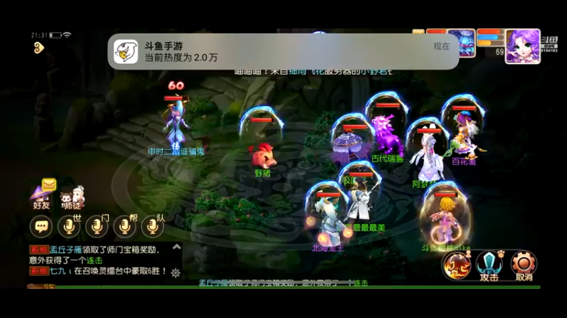 【2022-10-26 21点场】樱桃mike：梦幻手游喜欢