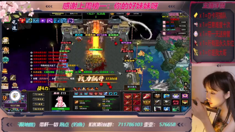 【2022-10-28 18点场】世上本没有卢：踏碎三界：祖传辅助