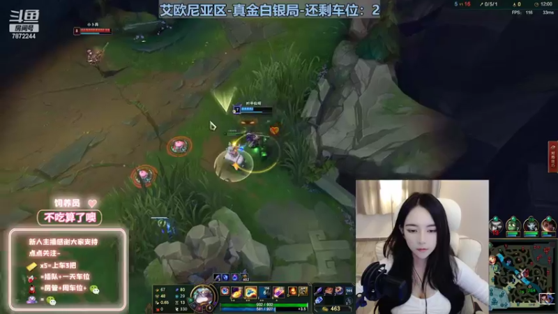 【2022-10-29 01点场】小野纯Quinlivan：快乐的主播~艾欧尼亚御姐