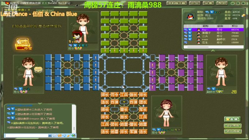 【四国军棋】白开氺的精彩时刻 20221029 19点场