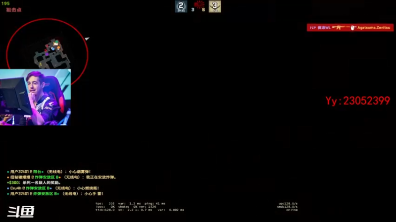 【2022-10-24 00点场】RumorS只会打狙：【字母哥】斗鱼kennyS！ 我就是甩！