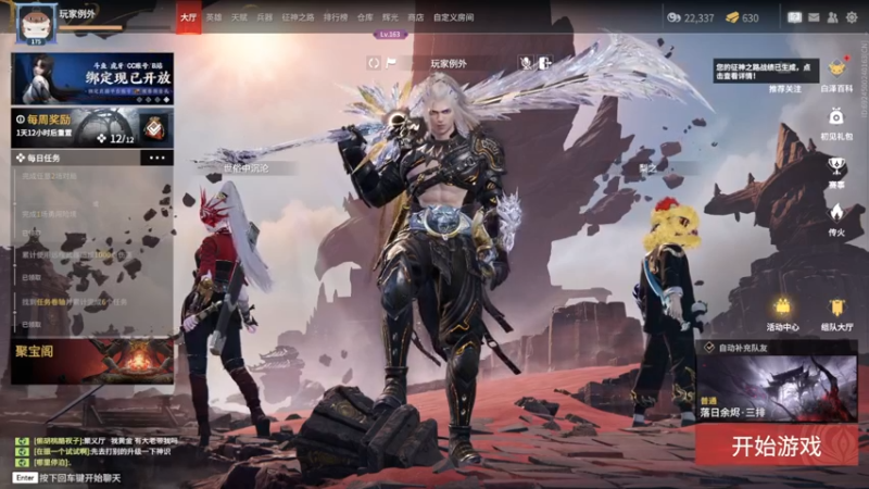 【2022-10-29 15点场】六神弟弟Tht：新主播第一天直播⭐