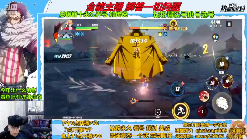 【2022-10-20 00点场】王阿龙大魔王：有问必答直播间哦