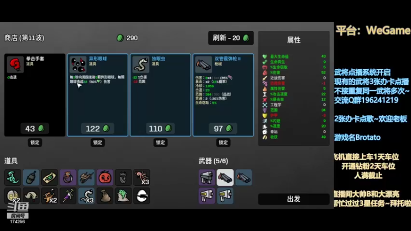 【2022-10-29 03点场】皮小乌：乌：出现吧~皮卡乌！