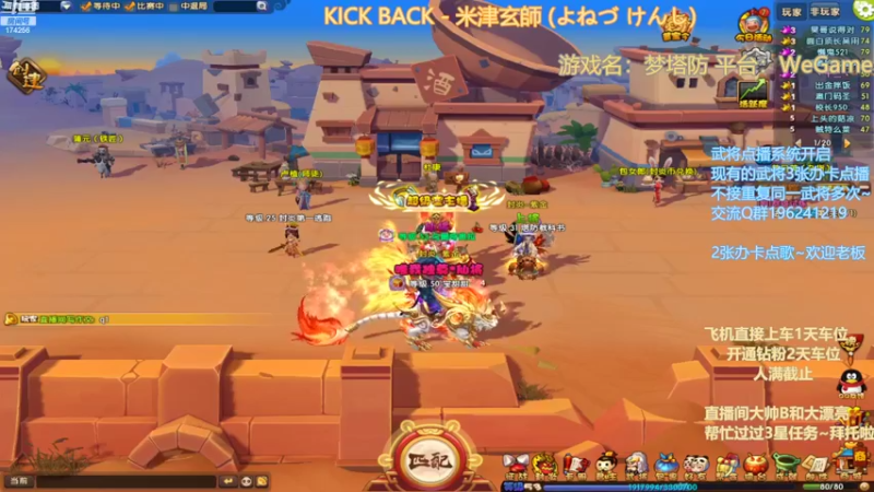 【2022-10-28 19点场】皮小乌：乌：出现吧~皮卡乌！