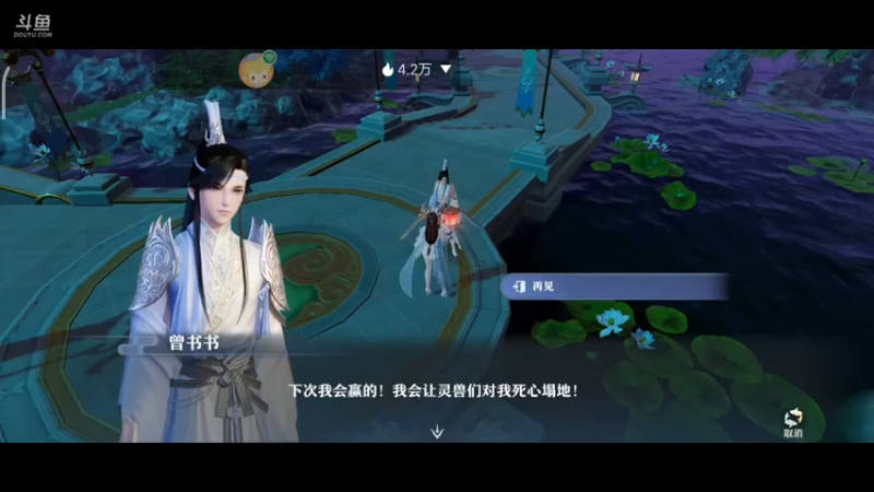【2022-10-28 18点场】铭铭仔仔：《梦幻新诛仙》火爆来袭