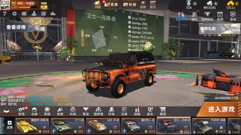 【2022-10-27 20点场】神怒布雷多：神怒布雷多的直播间