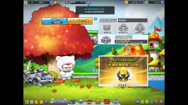 【2022-10-29 12点场】AMGXX：跑车....