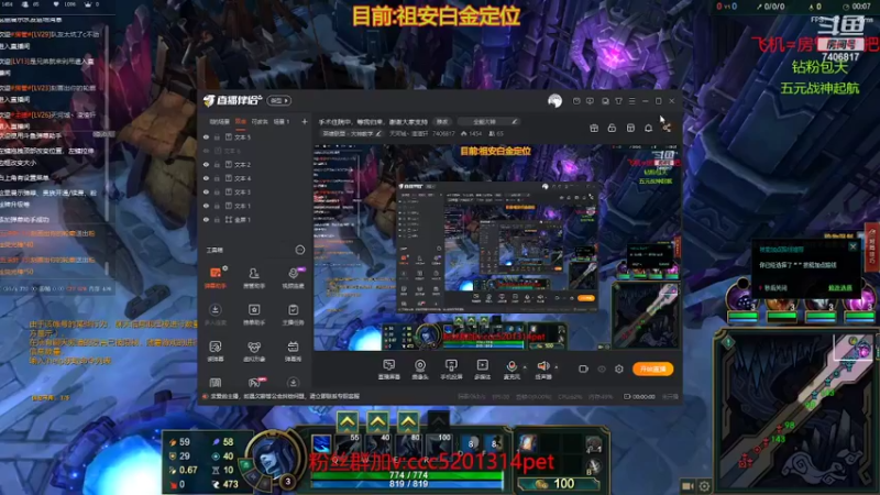 团战之王丽桑卓
