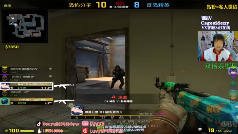 【2022-10-29 05点场】Sideny蛇：【8694】福星战士西德尼！