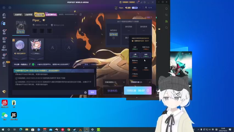 【2022-10-23 22点场】Piper派酱：「CSGO」走起