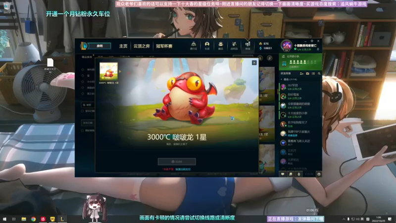 【2022-10-29 01点场】Biu十香：✨斗鱼第一画质✨使命召唤19✨逃离塔科夫