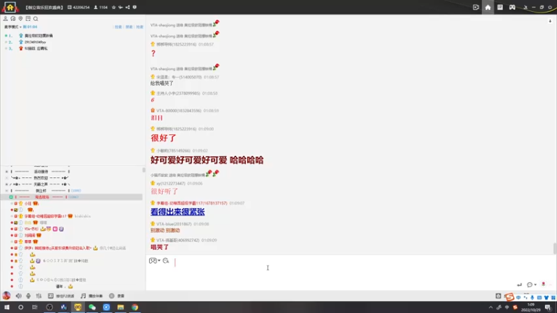 【2022-10-29 01点场】郑伟丶：娱乐性技术主播