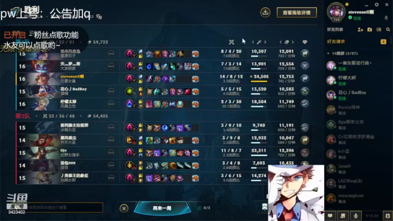 【2022-10-29 02点场】罢南万顷：一天天快快乐乐 笑呵呵
