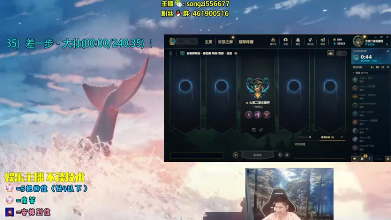 【2022-10-29 08点场】douyu丶松子：蛮王：2分钟1血 选到=赢
