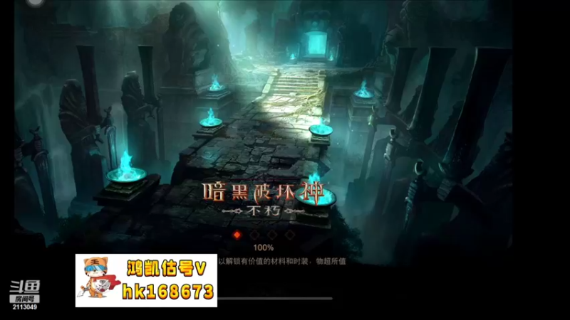 【2022-10-29 06点场】紫灵z：鲨鱼代播：味儿凯姆庇护之地