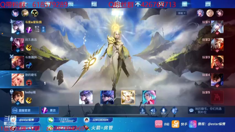 【2022-10-29 15点场】eStarPro纵情：职业打野进来学思路细节