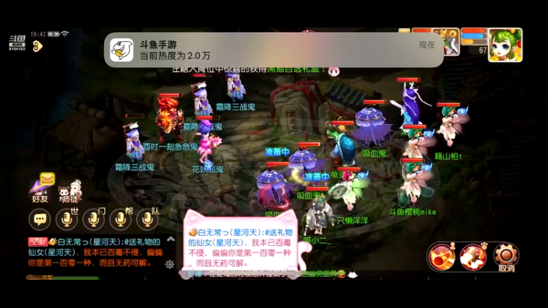 【2022-10-27 19点场】樱桃mike：梦幻手游喜欢